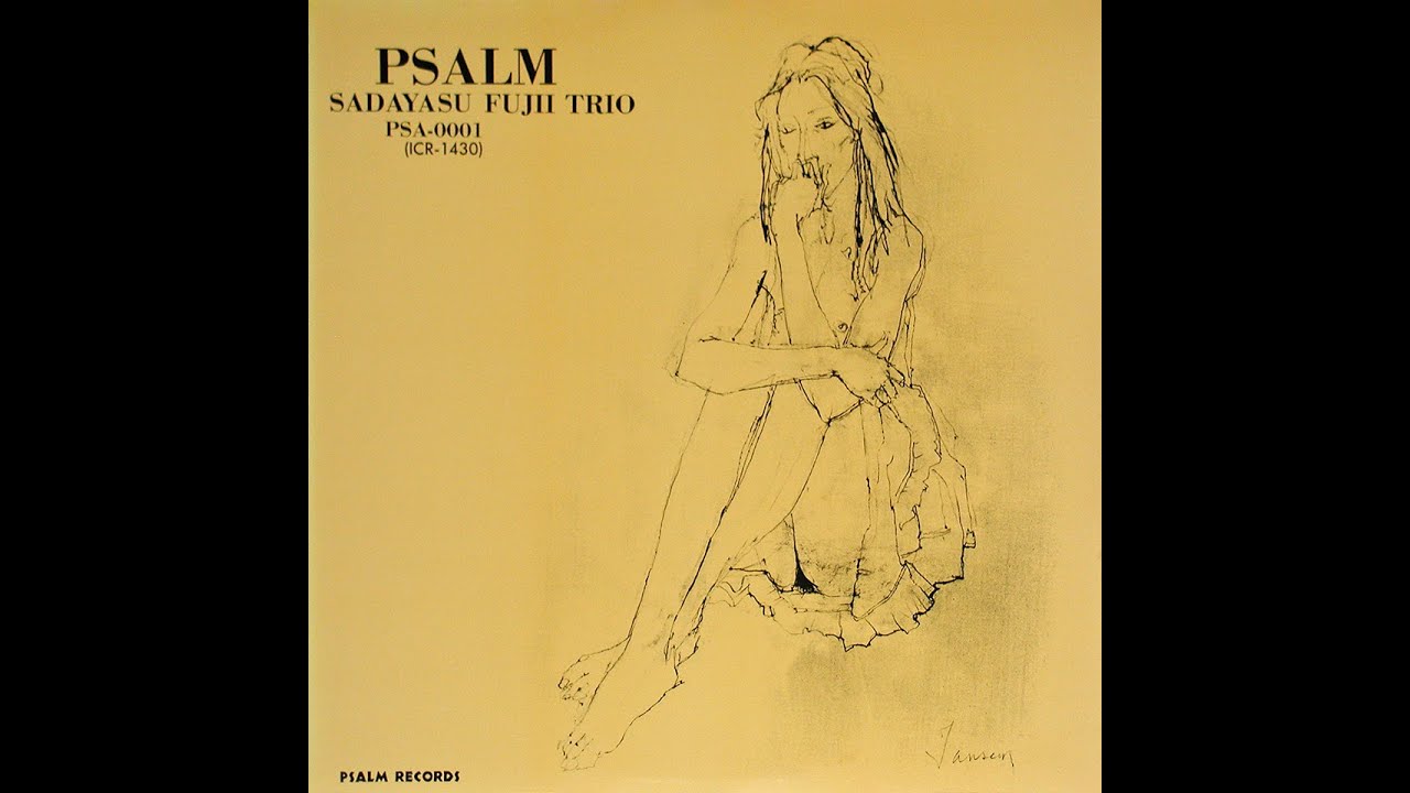 Sadayasu Fujii Trio - Psalm - Jpn Psalm PSA-0001 1984 Private LP