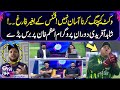 Shahid Afridi Lashes Out At Azam Khan Performance | T20 World Cup | Zor Ka Jor