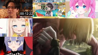 進撃の巨人 同時視聴