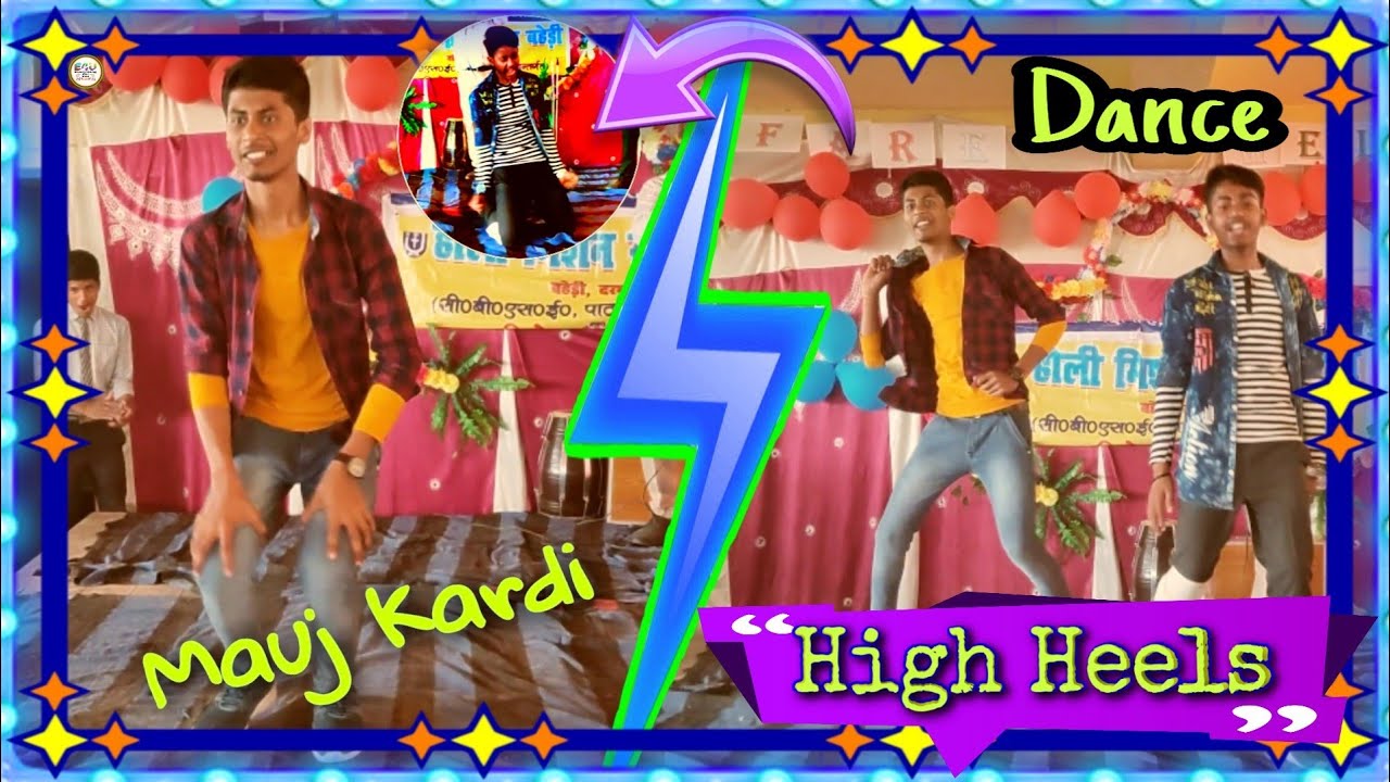 High Heels Te Nache Song awesome Dance Cover Farewell Party 🥳🎉🎈 2021
