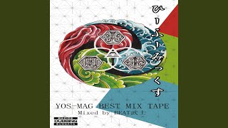 りんりんりん - Ring Ring Ring - YOS-MAG