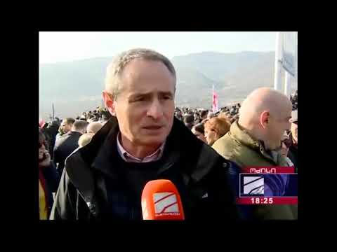 ლევან სამუშია:  ოკუპაციის შედეგებთან არ შეიძლება შეგუება.\"