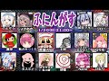 ふにんがす58【Among Us】