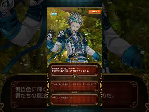 【黒ウィズ】黄昏メアレス3　リフィル編　ストーリー⑭「対峙」