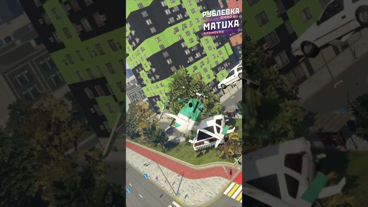 ХОГВАРТС НА PMRP 