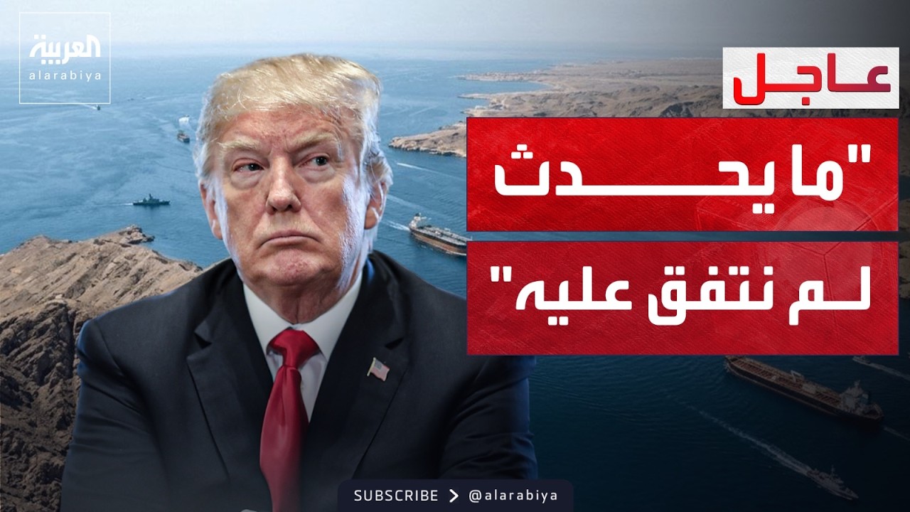 ����: ����� ���� ���� ��� �� ���� ����.. ��� ���� �� ���� ����
 - نشر قبل 8 دقيقة