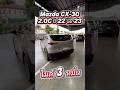 โทร/ไลน์ 083-131-8826 579,000 ได้ CX-30 แบบนี้ คุ้มไหม? #รถมือสอง #mazda #cx30 #SUV #รถบ้าน