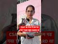 CSAT में फेल होंगे स्टूडेंट? #csatexam #csatexamreview #csatupscpaperreview