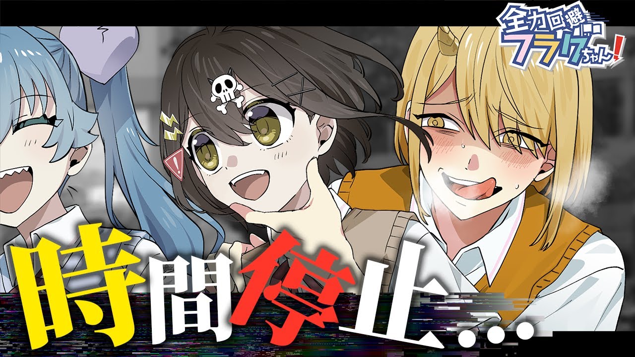 Anime: What Happens If Time Stops? - YouTube