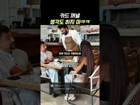 친오빠의 <strong>여동생</strong> 과보호 레전드 ㅋㅋ