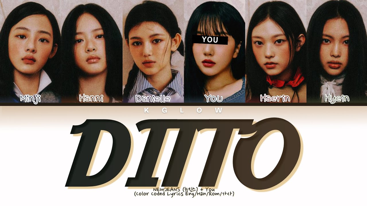 [Karaoke] NewJeans (뉴진스) 