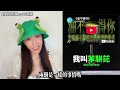 蔣萬安霸氣護藍小編發反D油影片被法辦 #台灣 #國民黨 #民進黨 #蔣萬安 #鈞鈞啦啦隊 #no80商城