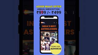 Adhik Maas Mahaupsav! Download Shemaroo App Now & Unlock Divine Content #shemarooastro