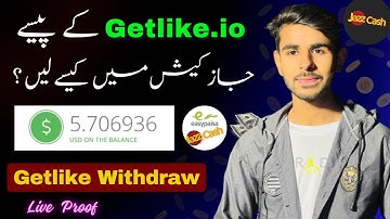 Getlike.io Withdraw in Pakistan || Getlike withdraw Easypaisa+Jazzcash | Getlike Withdraw Money