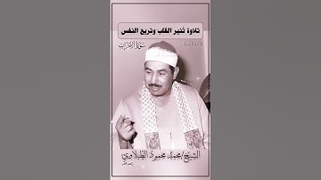 وقرن في بيوتكن ولا تبرجن تبرج الجاهلية الأولى . #تلاوة_خاشعة للقارئ الشيخ محمد محمود الطبلاوي #quran