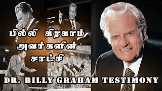 Dr Billy Graham Testimony by Dr Pushparaj | Inspiring Life | flyhigh inspirtaions | Tamil