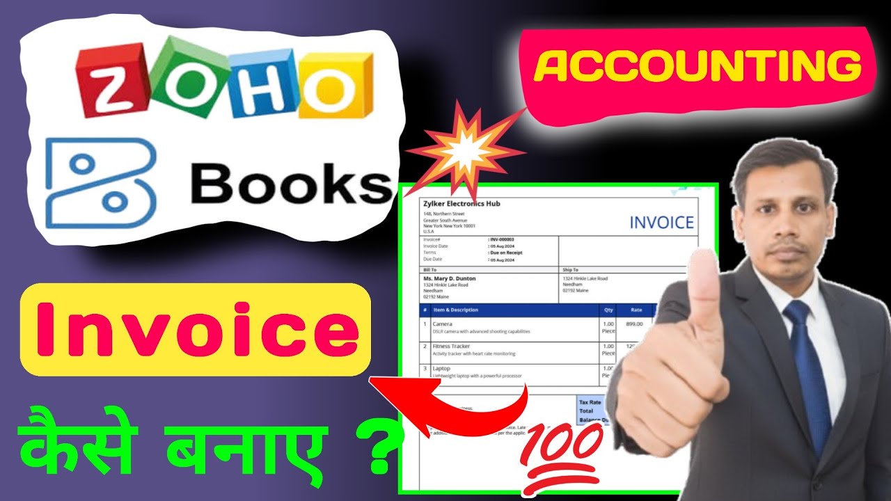 How To Create E Invoice in Zoho Books | Zoho Invoice Tutorial Hindi ...