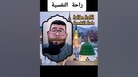 القارئ عمر الهاشمي صوت حزين 😔