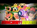 現在ケルベロス大砲5体🐶💣【フォートナイト/ブレインロット】