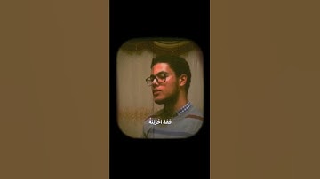 آل عمران - الآية ١٩٢ || رَبَّنَا إِنَّكَ مَن تُدْخِلِ النَّارَ فَقَدْ أَخْزَيْتَهُ