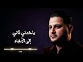 انا رايح وطنى بولس سعد 