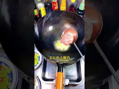 #海鮮 #潮州菜 #美食 魷魚乾煮蘿蔔 經濟實惠 味道好鮮美 而且做法都好簡單 你都試下啦