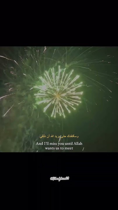 ya-allah-make-her-mine-in-this-dunya-and-akhirah-ease-my-journey