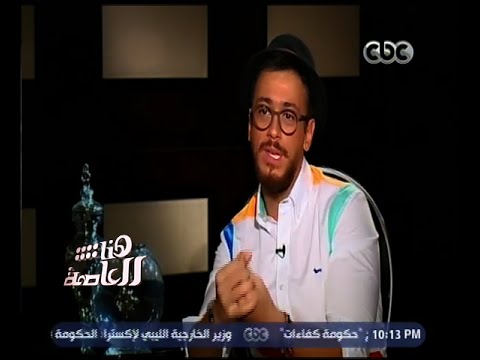 هنا العاصمة سعد لمجرد يروي موقف تعرض له في أمريكا قرر بعده الرجوع للمغرب 