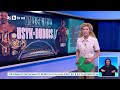 BTV Новините 19 07 2025 г Спортна емисия BTV Новините 19 07 2025 г Спортна емисия