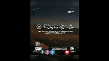تلاوات قصيرة _ الشبل علي عبدالسلام اليوسف يحاكي الشيخ خالد الجليل حفظه الله _