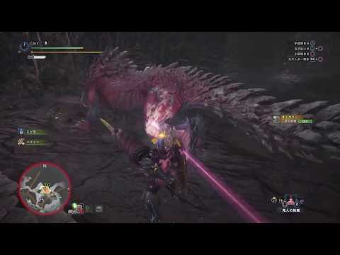 Mhw オドガロン Ta ランス 1 52 装衣 猫無し Youtube