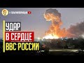 Все в огне! Атака с неба! Полностью УНИЧТОЖЕНО руководство российского авиаполка в Курске