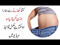 How to check calories  calories calculator for weight loss  syab tech