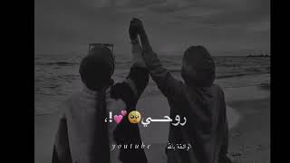 صديقتي البعيدة عن عيني تأكدي أنك في قلبي😌💜أحبجن عجياتي🙈😘