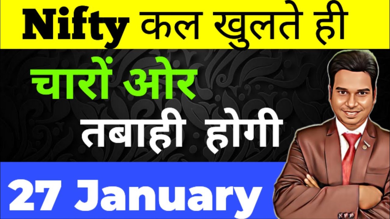 चारों तरफ तबाही होगी ll Nifty And Banknifty Option Trading ll Loss Recovery 