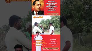 #dmk #tvk #ntk #admk #politics #politicalnews #shortsfeed #shortsviral #shorts #trendingshorts