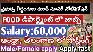 CWC FOOD recruitment |CWC Junior Personal Assistant recruitment online apply process in Telugu 2025