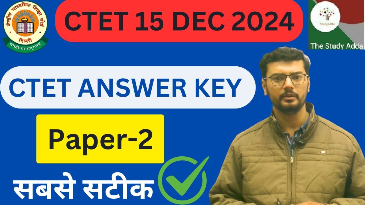 CTET 15 DEC 2024 Answer Key Paper-2 | The Study Adda - YouTube