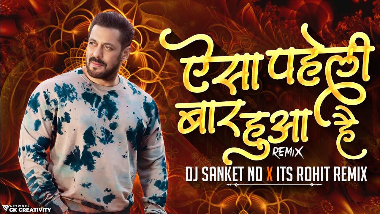 Aisa Pehli Bar Huva Hai  Remix   DJ Sanket ND Its Rohit Remix  Har Dil Jo Pyar Karega