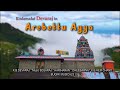 Arebettu ayya  new baduga devotional song kodamalai panduranga bugiri musicalsbadaga songs 2022