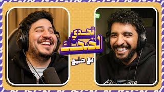 Download Lagu تحدي الضحك مع صليح 😂 MP3