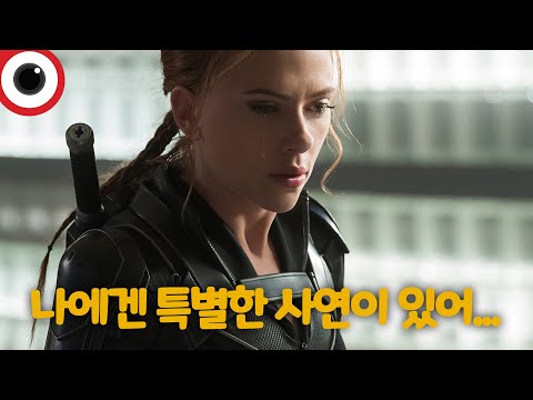 <strong>블랙위도우</strong> 흥행에 아픈 사연이 있어.../창고영화 대방출 (feat.배급스완)│몬스터 박스 #38