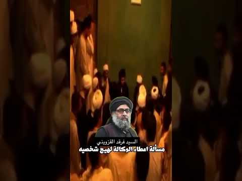 السيد مقتدى الصدر متكلما عن السيد فرقد القزويني