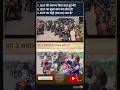 BSF : भारत की पहली रक्षा पंक्ति ! 🇮🇳 #shorts #bsf