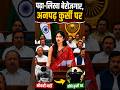 पढ़ा-लिखा बेरोजगार, अनपढ़ कुर्सी पर! देश का सबसे बड़ा मजाक?