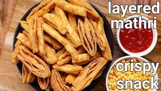 Crispy Layered Namak Pare - Khasta Namak Para Nimki Recipe | Khasta Mathri Namak pare Namkeen