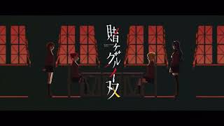Kakegurui Twin - Opening 4K