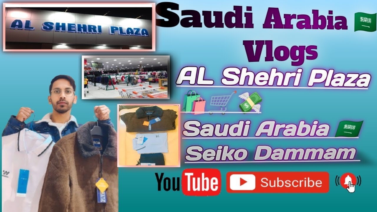 Saudi Arabia 🇸🇦 Vlogs Mera Boss shopping 🛒🛍️ kane le giye hai chalo dekhte hai kia milta hai aj
