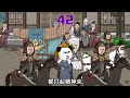 沙雕動畫 《虾仁最狂阉党》EP42|出发去河套! #沙雕動漫 #沙雕動畫合集 #沙雕漫画 #虾仁