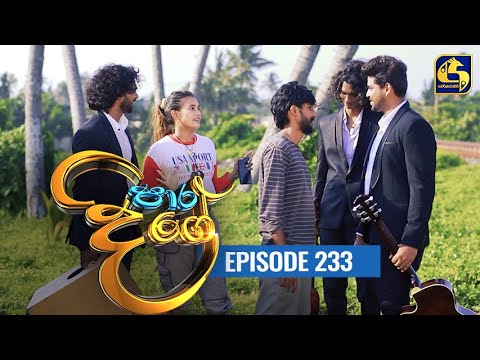 Paara Dige Episode 233 || පාර දිගේ  || 12th April 2022